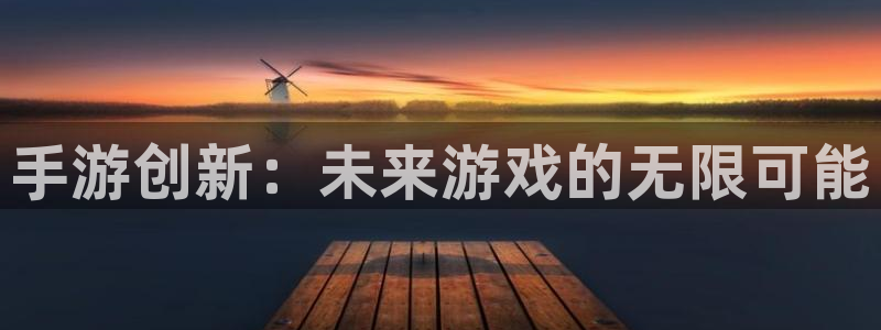 恒盛娱乐首页