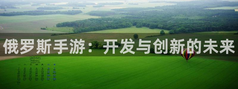 恒盛娱乐首页