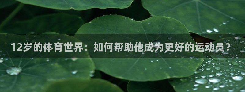 熊猫体育直播