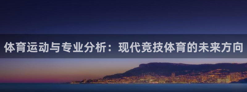熊猫体育手机版