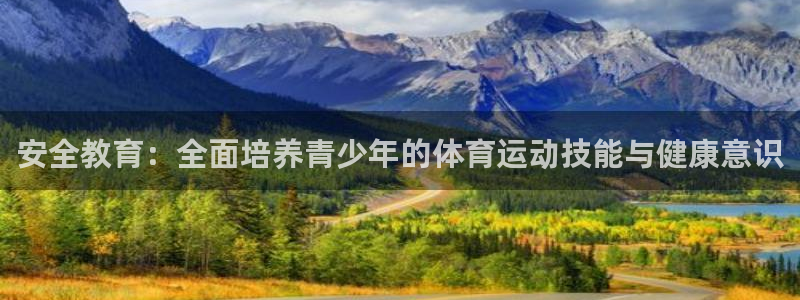 熊猫体育app官网入口