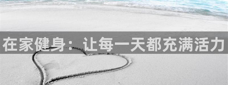 熊猫体育手机版
